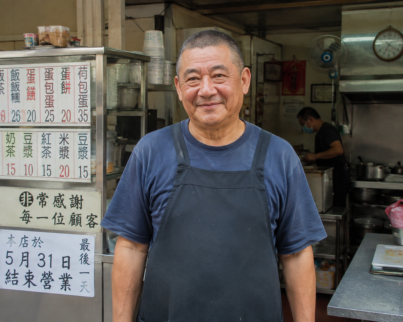 阿明